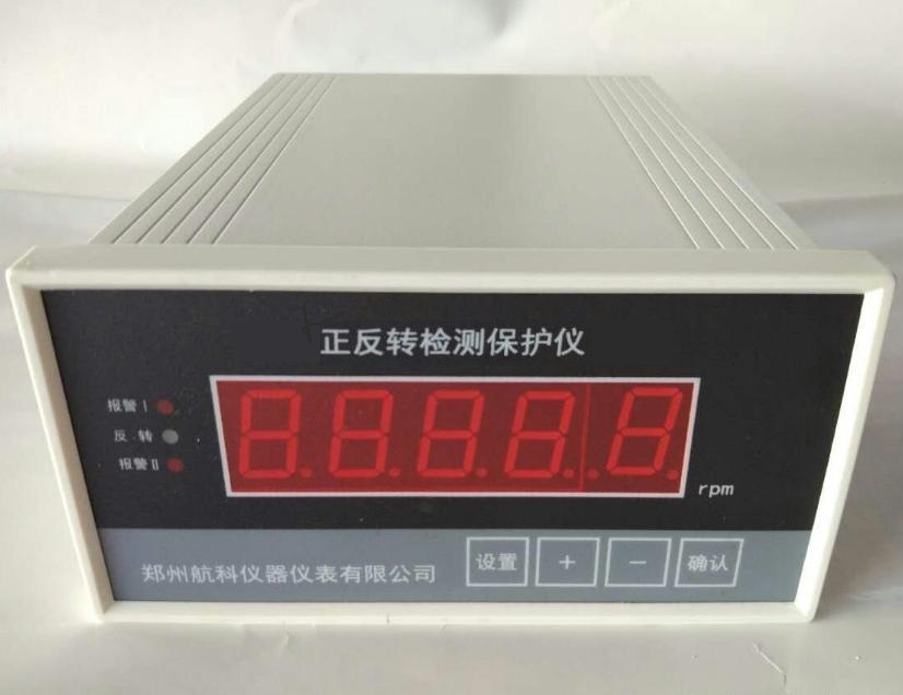 HZS-04T挂壁式智能转速表 zzhke 郑州航科仪器仪表有限公司