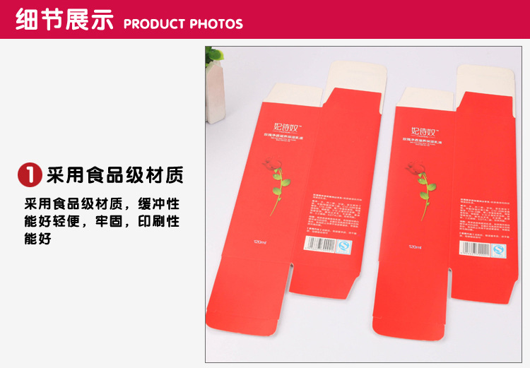 纸盒详情页_05.jpg