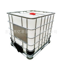 ȫ��ͰIBC���bͰpe���䎧�F�ܲ�܇����Ͱ1000L����Ͱ1����Ͱ