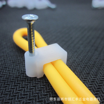 电线电缆用钢钉方形线卡白色线扣布线安装用插钉式线卡|ru