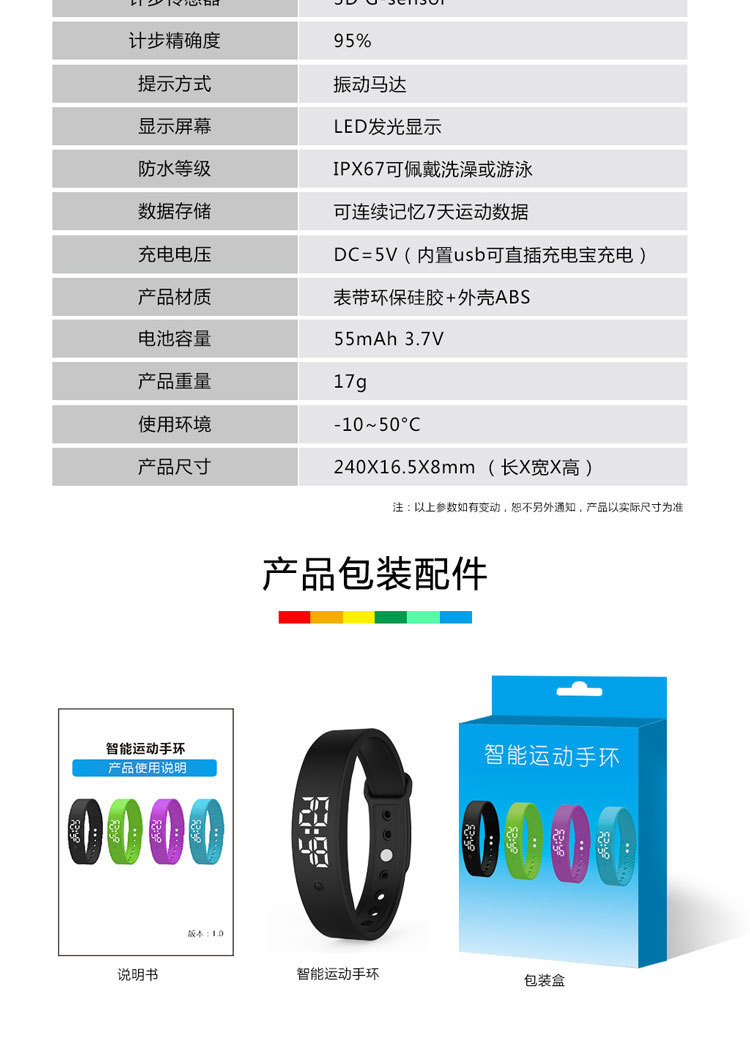 Charging, step counting, raising the hand to light up the screen, vibration, silent alarm, sleep calorie measurement, smart sports watch source factory undefined