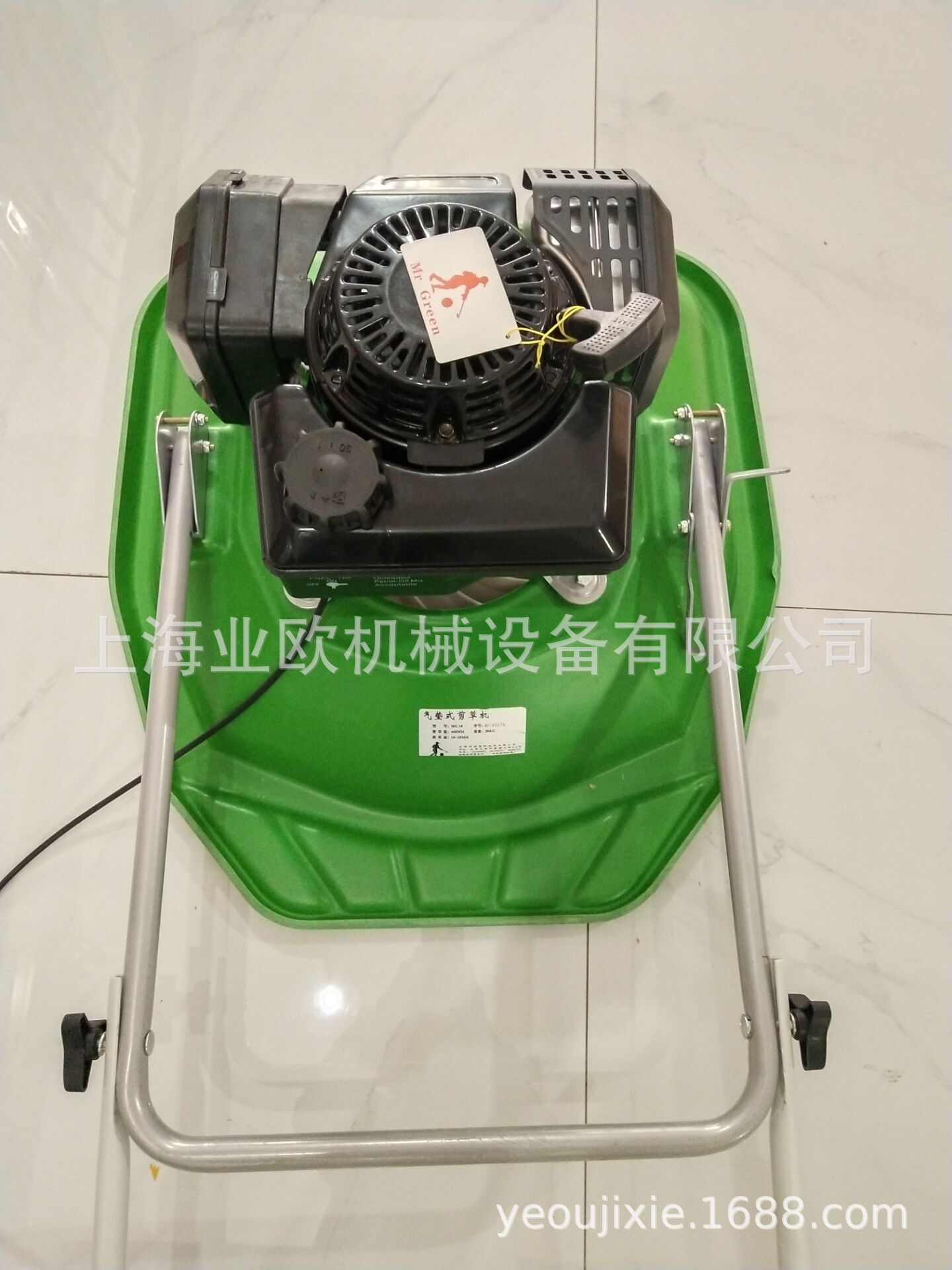 中國臺灣臺林MG-18氣墊剪草機