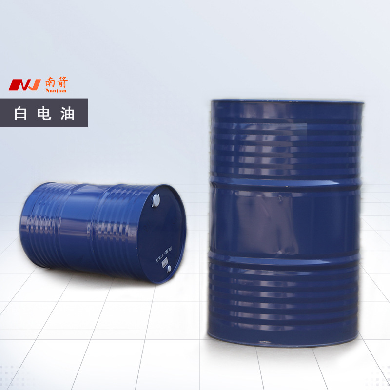 白電油1