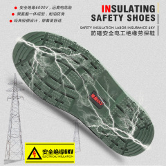 Factory direct sales Funai electrical insulating shoes high voltage 6KV lightweight breathable oil resistant weak acid and alkali safety labor protection shoes for men