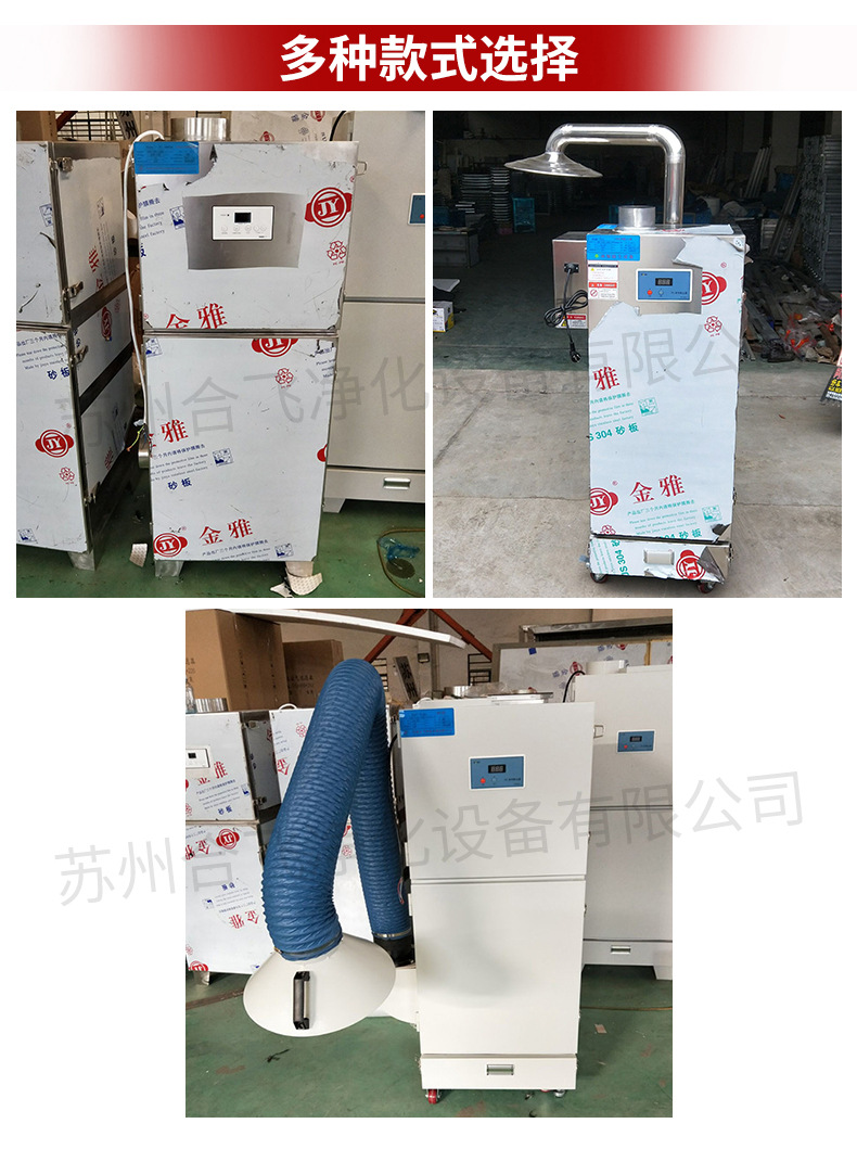 除尘器.jpg
