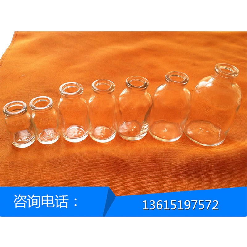 厂家加工定制销售玻璃模制瓶 药用晶质玻璃模制瓶 透明模制瓶