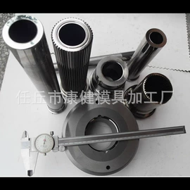 硬质合金;冲压模;模具标准件