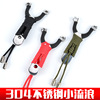 Street slingshot stainless steel with flat rubber bands