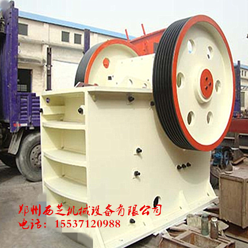 直销石料粉碎颚式粉碎机粗中细颚式破碎机价格 PE颚式破碎机