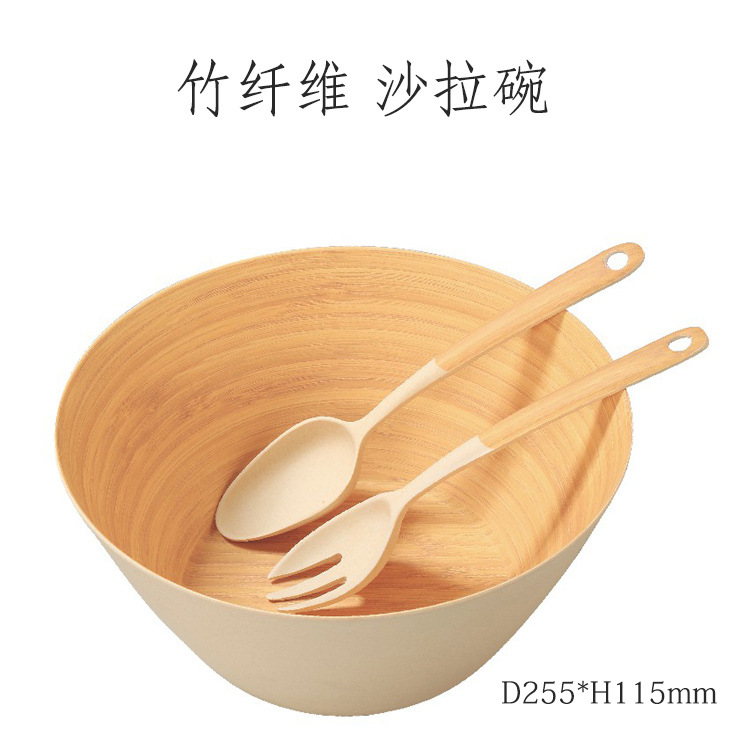 竹纤维餐具