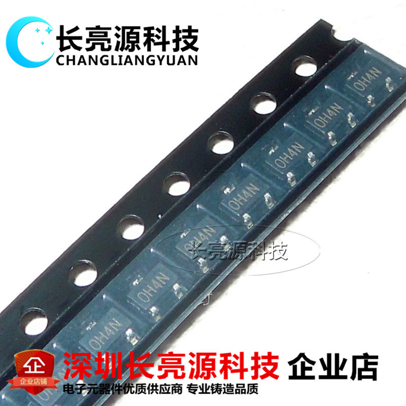 贴片单霍尔元件OH4S  SOT-23贴片传感器开关S触电感应