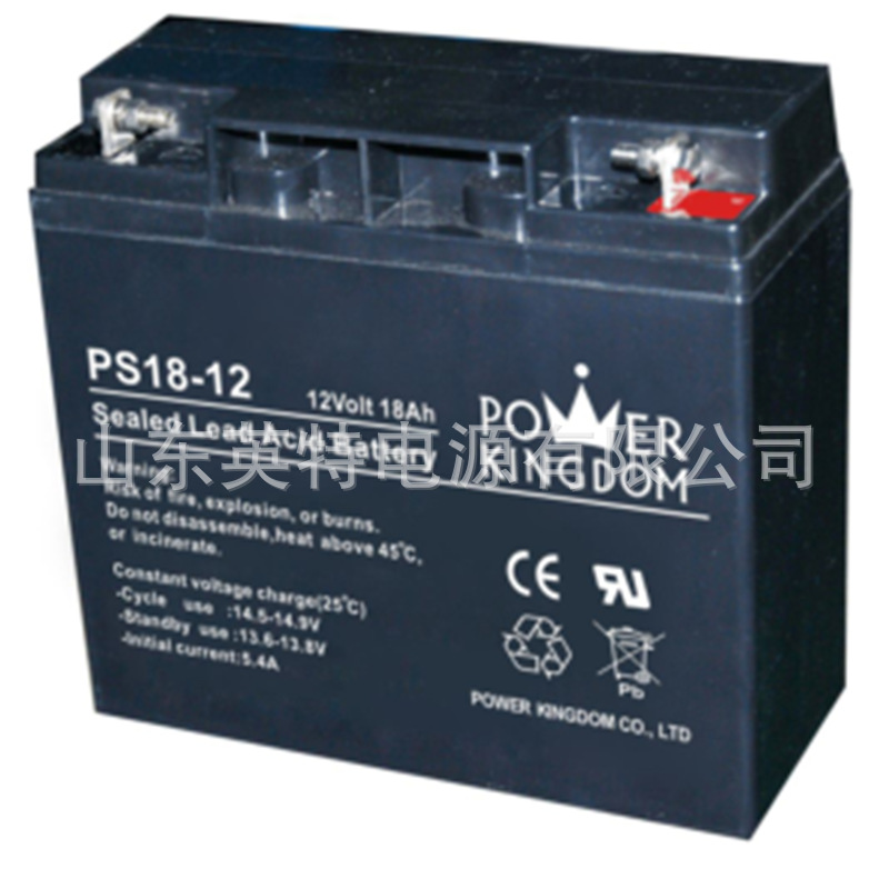 销售豫光蓄电池PS18-12三力蓄电池12v18AH消防 通讯 UPS电源