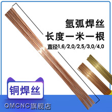 �S�~���zHS221 SCu6810A���~���zHS201/SCu1898/ERCu�Ᵽ�廡��