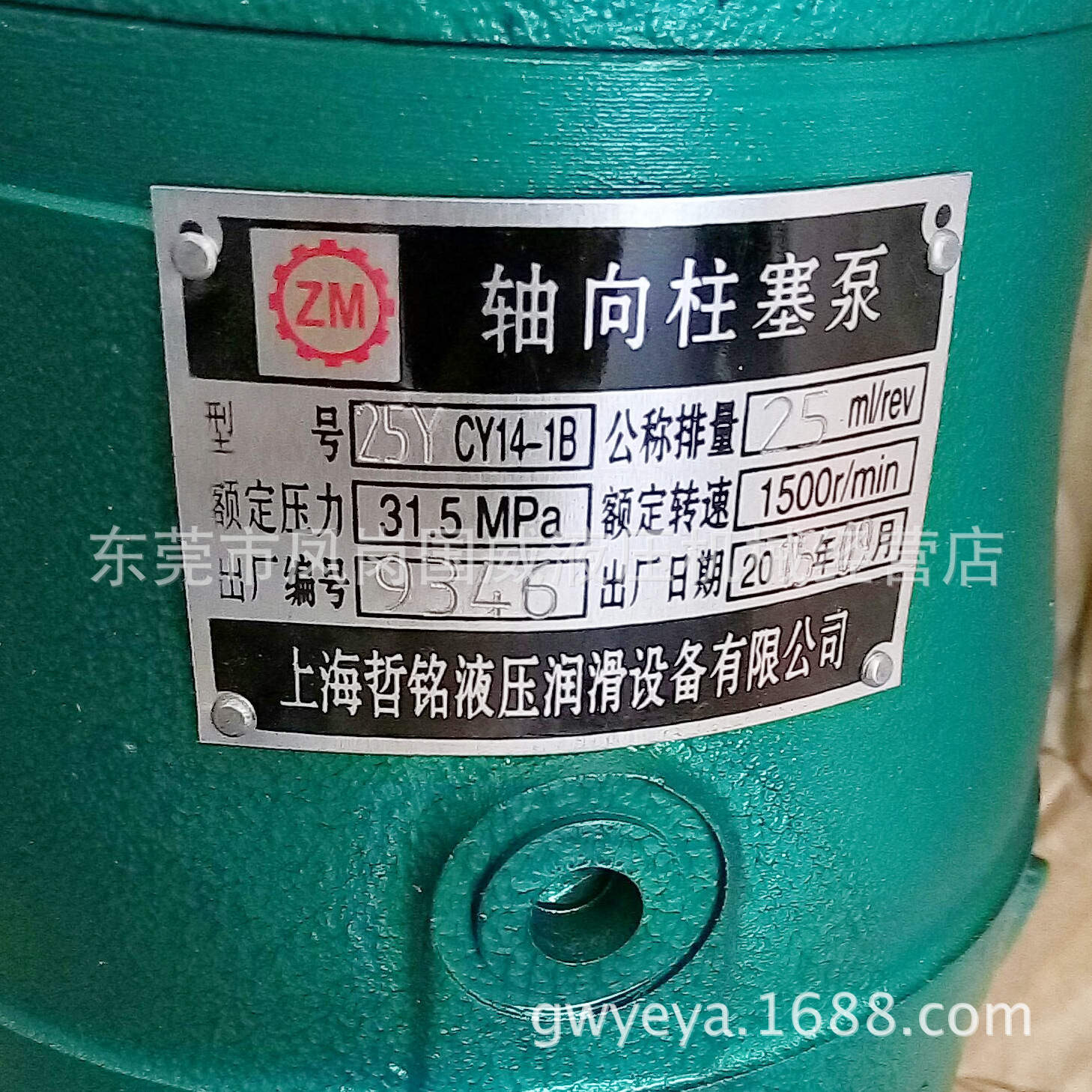 �����Ϻ���������������63MCY14-1B��ѹ������ Һѹ�� ��ѹ�ͱ�