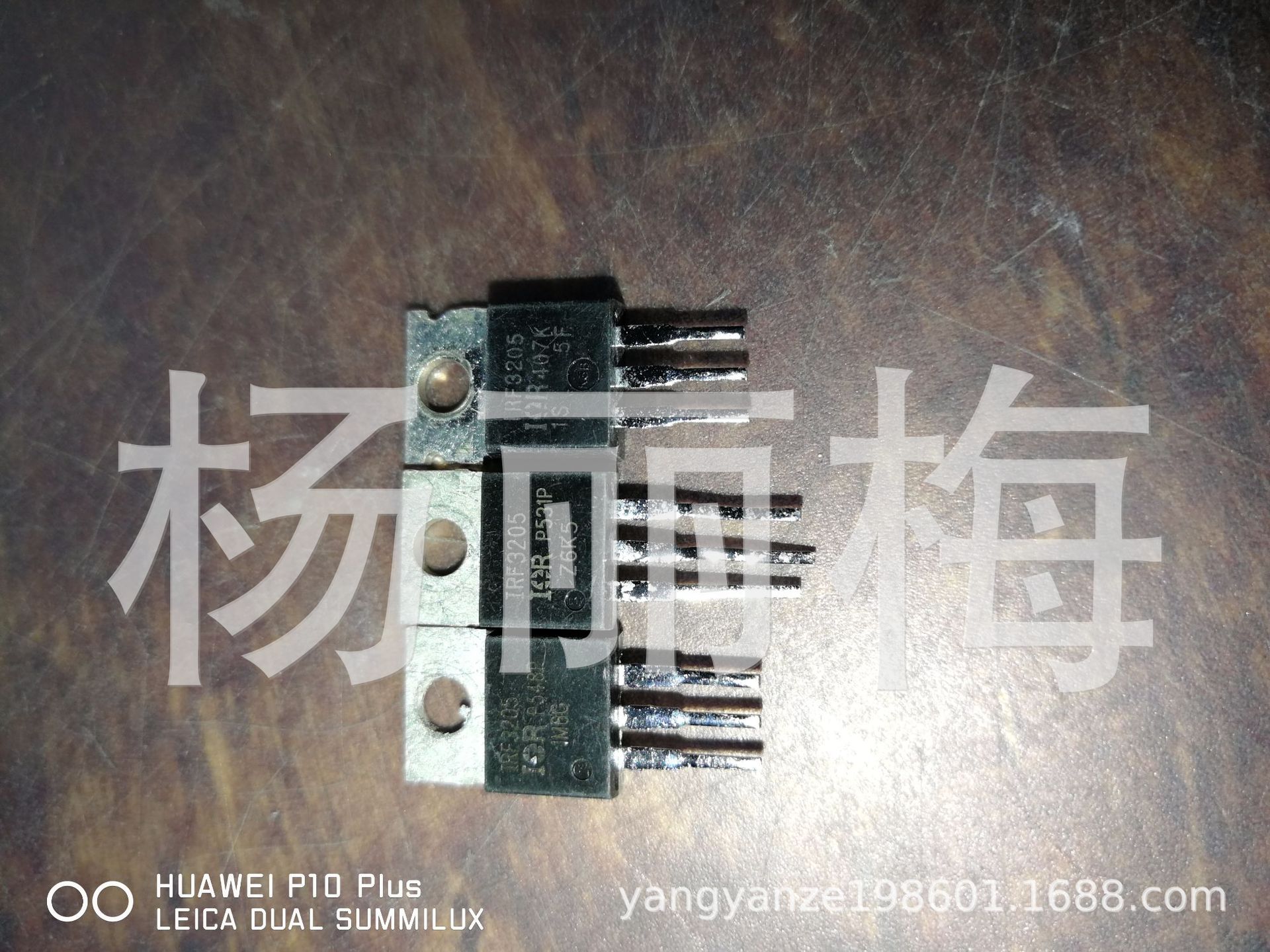 現拆机大电流场效应管IRF3205