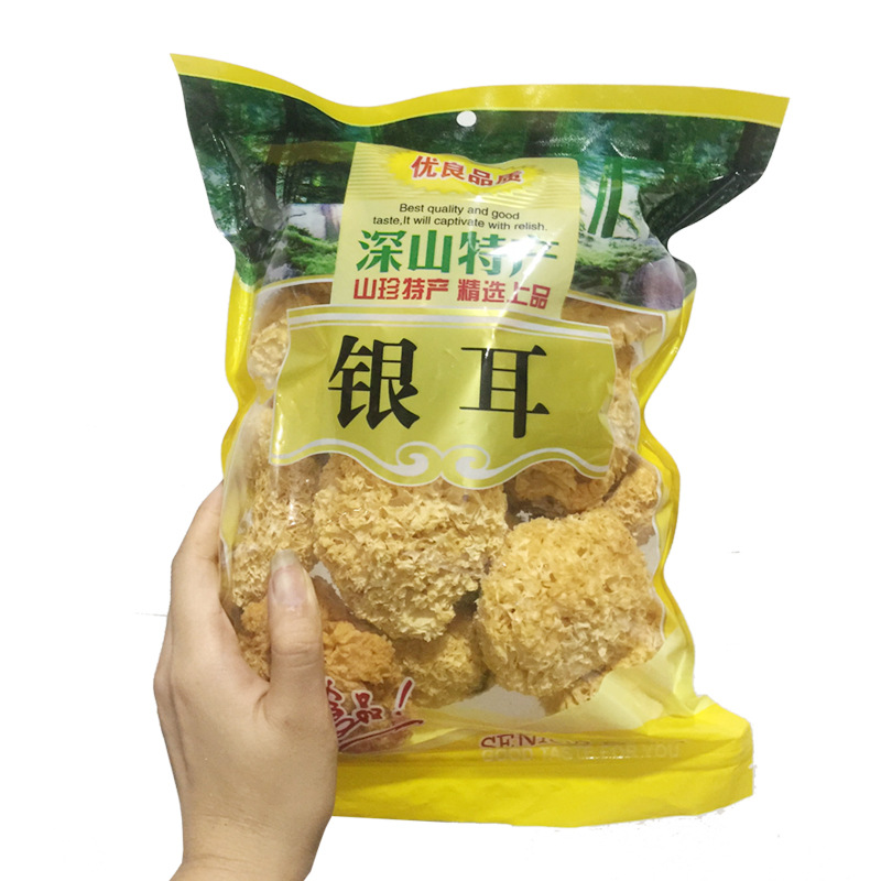 【按個賣1包15個】統貨不挑選醜耳塊黃金耳糯耳幹貨散裝批發