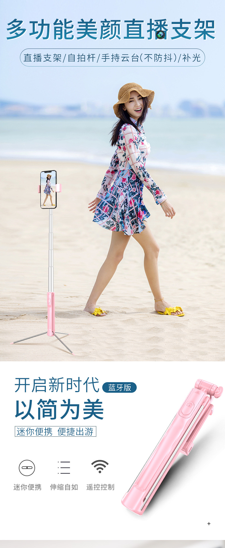 Bâton selfie en Alliage d aluminium - Ref 3386139 Image 17