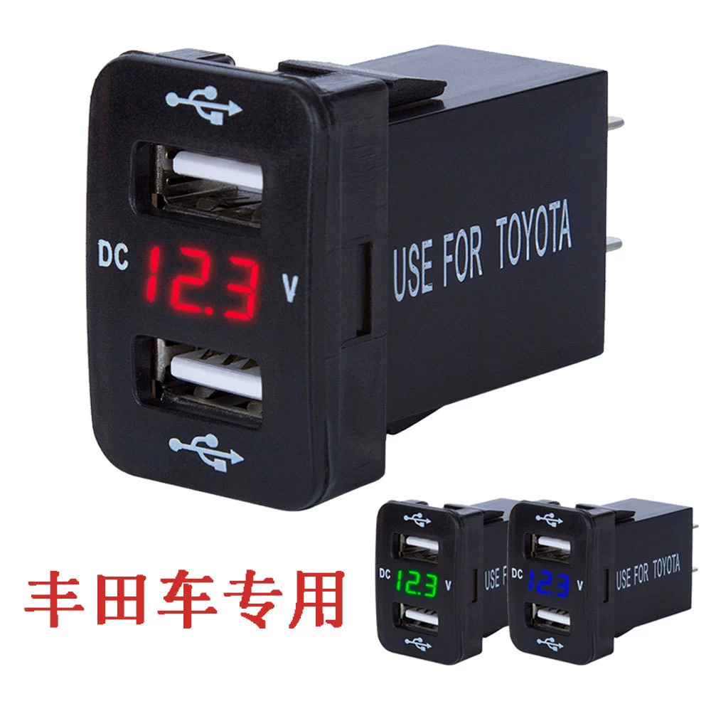 Подходит для автомобильного зарядного устройства Toyota, двойного автомобильного зарядного устройства USB, оригинальное отверстие, автомобильное модифицированное зарядное устройство для мобильного телефона