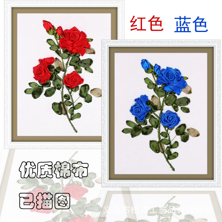 Directo de fábrica de seda cinta bordado DIY kit aguja de cinta de seda Rosa Vida