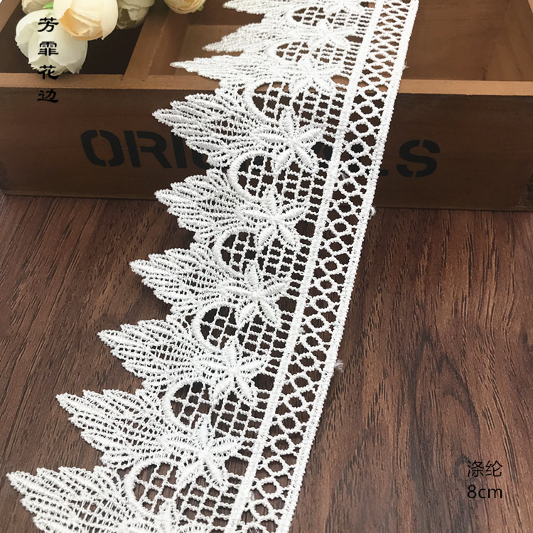 厂家直销8厘米水溶花边 牛奶丝涤纶丝材质刺绣花边 黑色白色现货