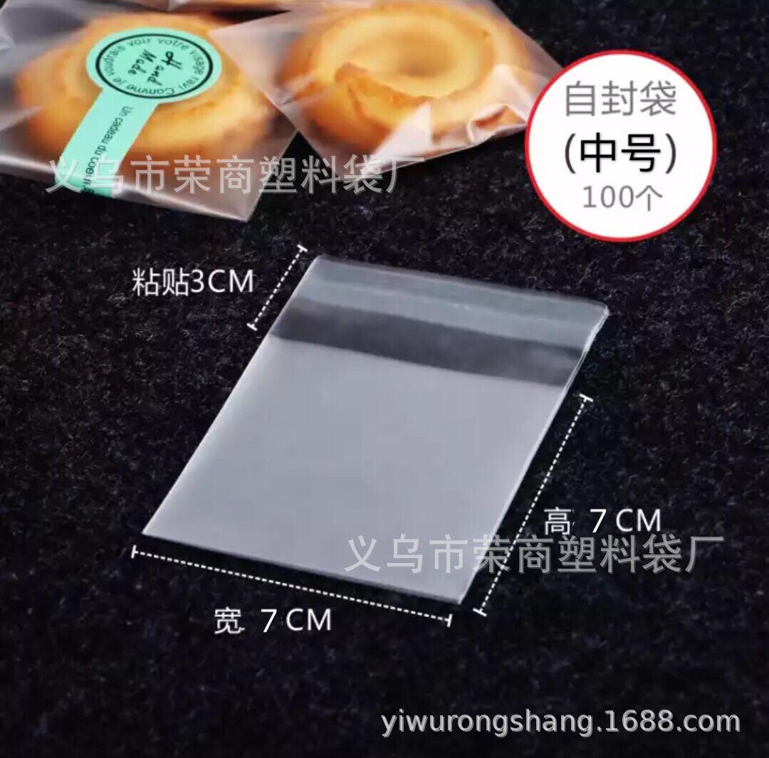 Rosa flor de cerezo bolsa de galletas translúcido helado bolsa para hornear postre pastelería bolsa de embalaje al por mayor en stock