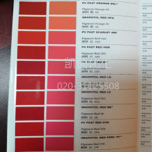 �л�����PV FAST D3G 254�Ŵ�� ���� RED�͸���ɫ��