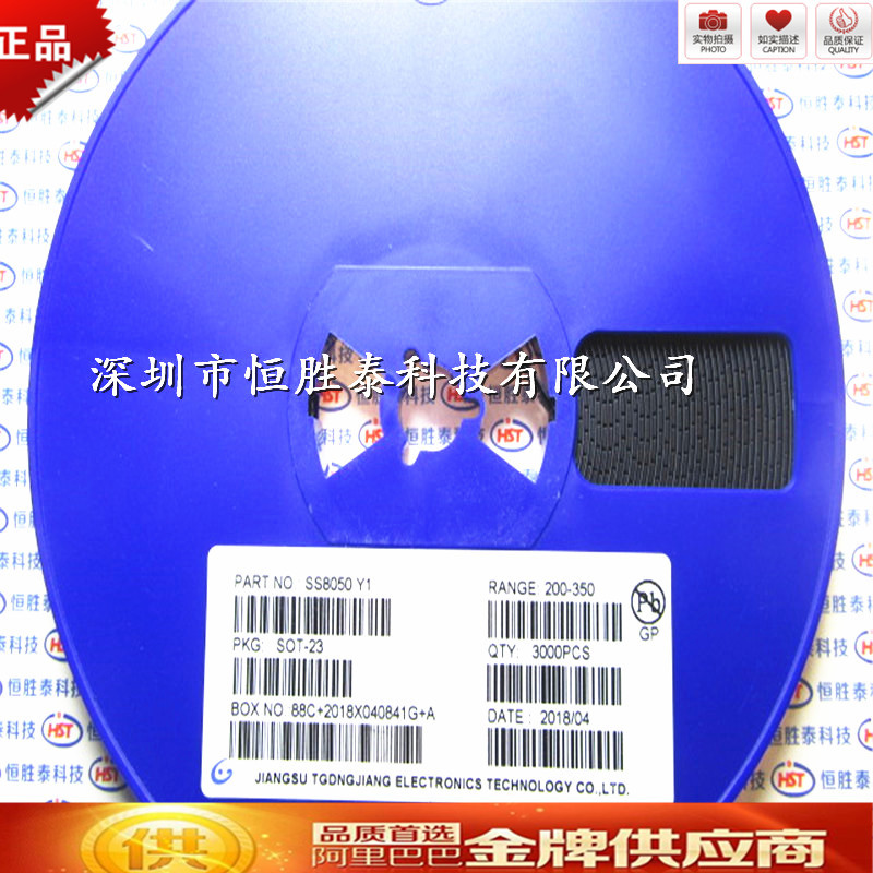 贴片三极管SS8050 Y1 SOT-23晶体管 环保无铅 厂家直销 全新现货