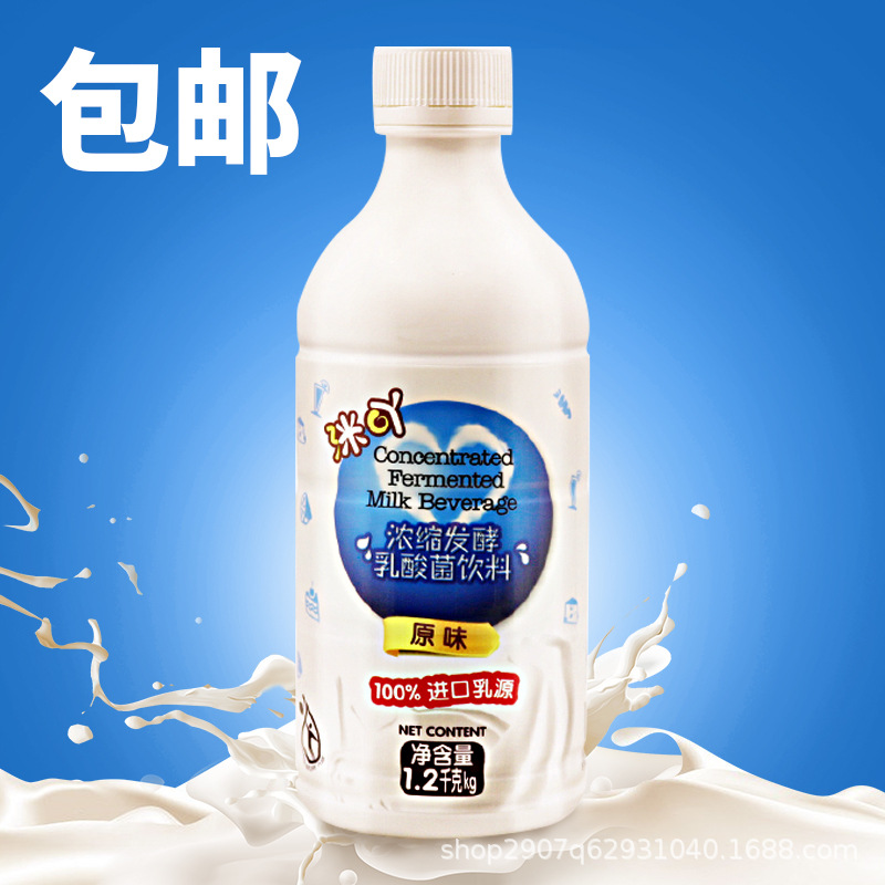 和轩浩浓缩发酵乳酸菌饮料益菌多咪吖原味浓醇型酸多多连锁店专用