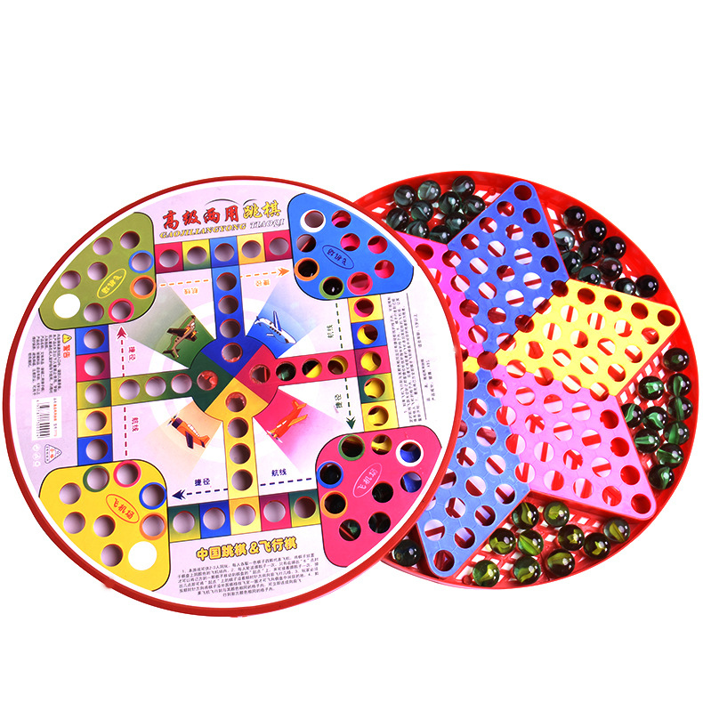 厂家直销儿童 飞行棋 跳棋二合一玻璃弹珠益智游戏棋亲子互动玩具