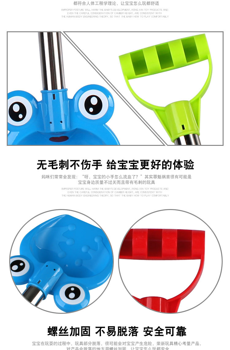 833青蛙沙滩铲_07