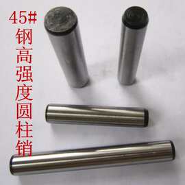 GB119-2000圆柱销45#钢热处理淬火ISO8734 DIN7-1981定位销20mm