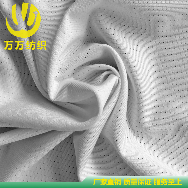 运动服面料涤氨单面针眼提花弹力透气网织布料吸湿排汗厂家直销