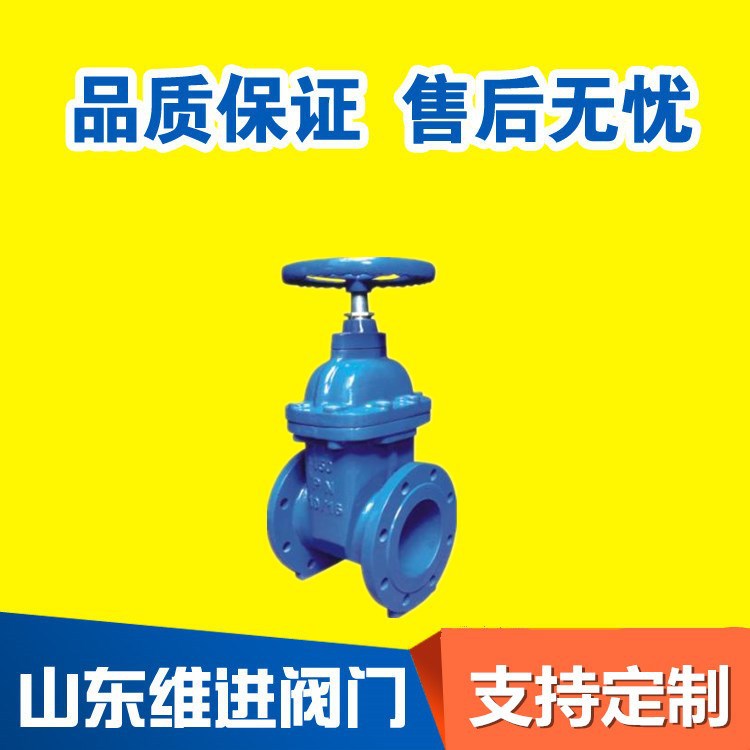 Z45X-16Q球墨暗杠明杠闸阀铸铁软密封弹性座封闸阀软密封闸阀