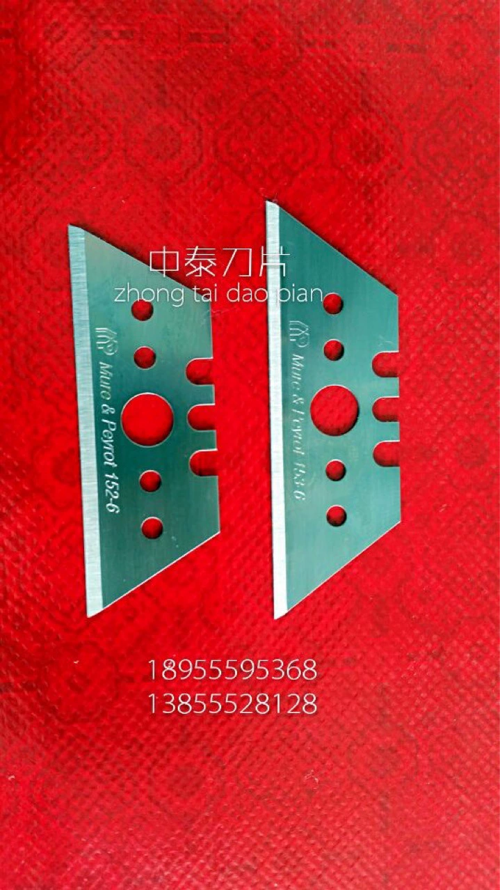 Импортные трапециевидные лезвия складные лезвия профилированные лезвия двухсторонние трапециевидные маленькие лезвия