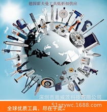 霍夫曼丝锥组套板牙组套霍夫曼丝锥板牙组套霍夫曼工具源头直销