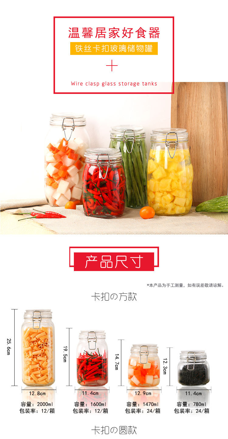 卡扣合并详情_01