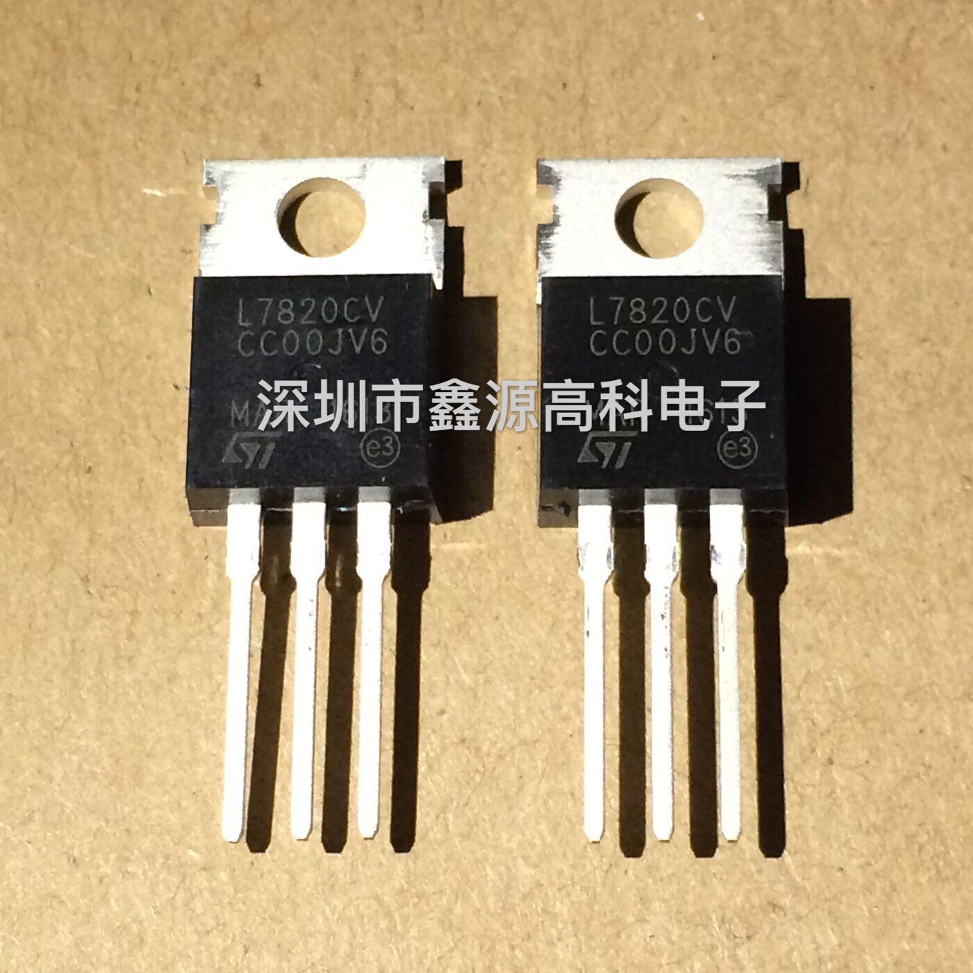 插件三极管L7820CV TO-220三端稳压线性稳压器L7820国产全新