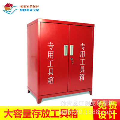 Renovation Temporary Sorting cabinet Decoration companies construction site Temporary Folding Toolbox Portable fold Tool Cabinet