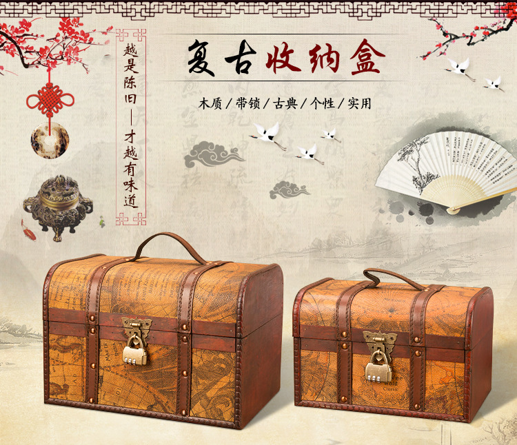 中式欧式仿古做旧 古典木质木箱子 复古创意收纳盒仿古装饰百宝箱-阿里巴巴