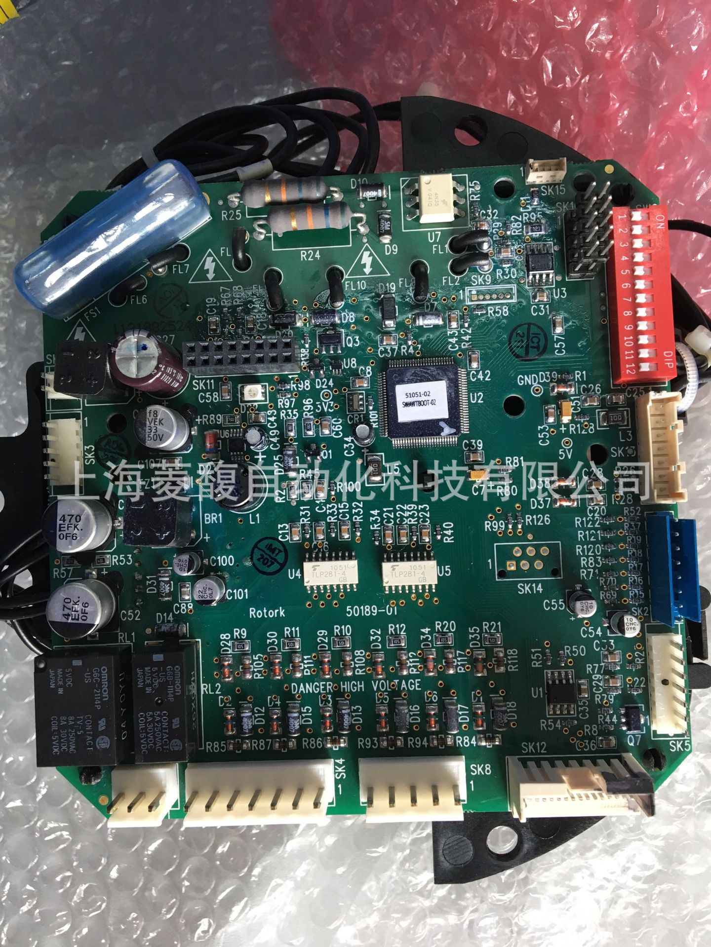 罗托克AWT主板 电动头主板50189-01 英国罗托克rotork IQIQTIQM行