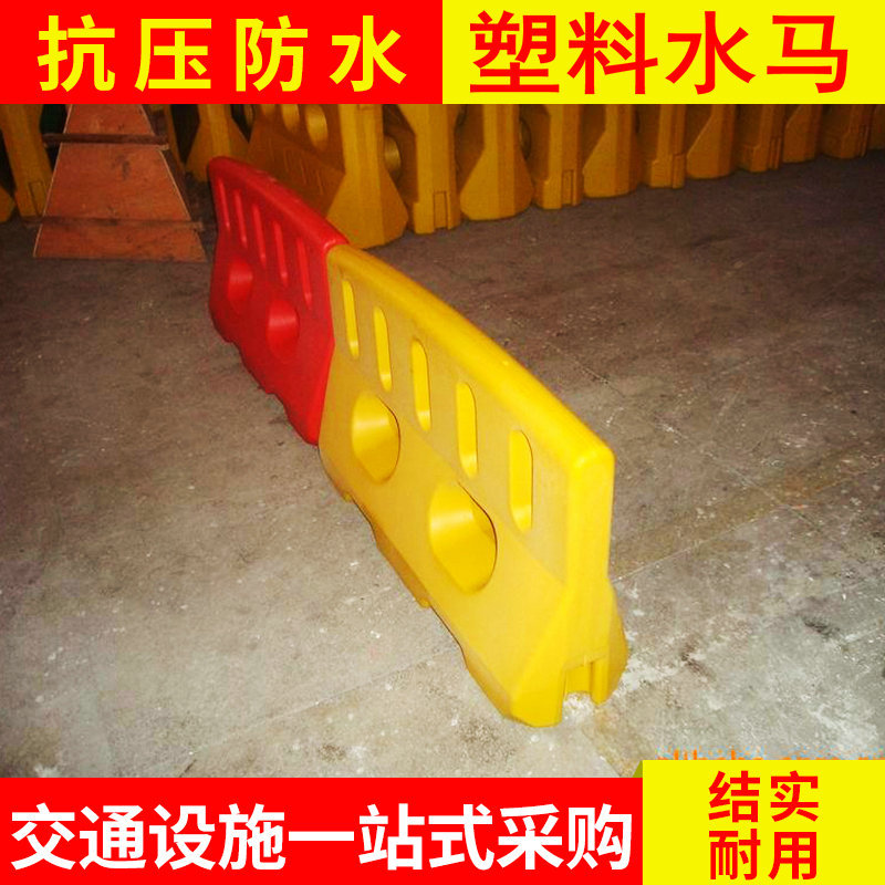 供应交通设施滚塑水马  防撞栏 大量定制小围栏水马批发