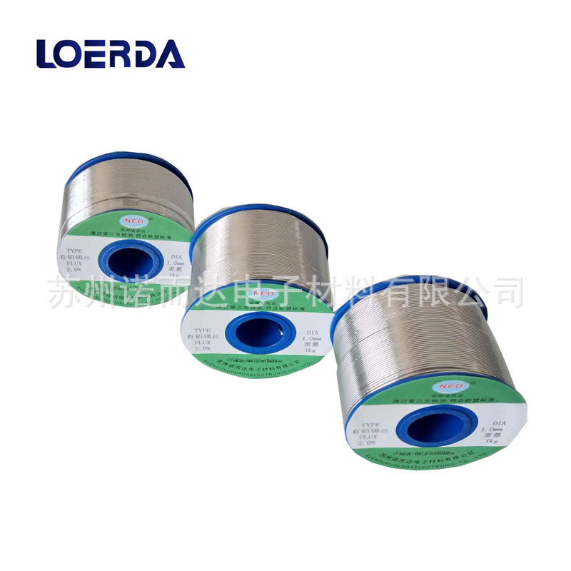 厂家批发Sn63/37有铅焊锡丝上锡速度快锡线无铅锡线助焊电烙铁