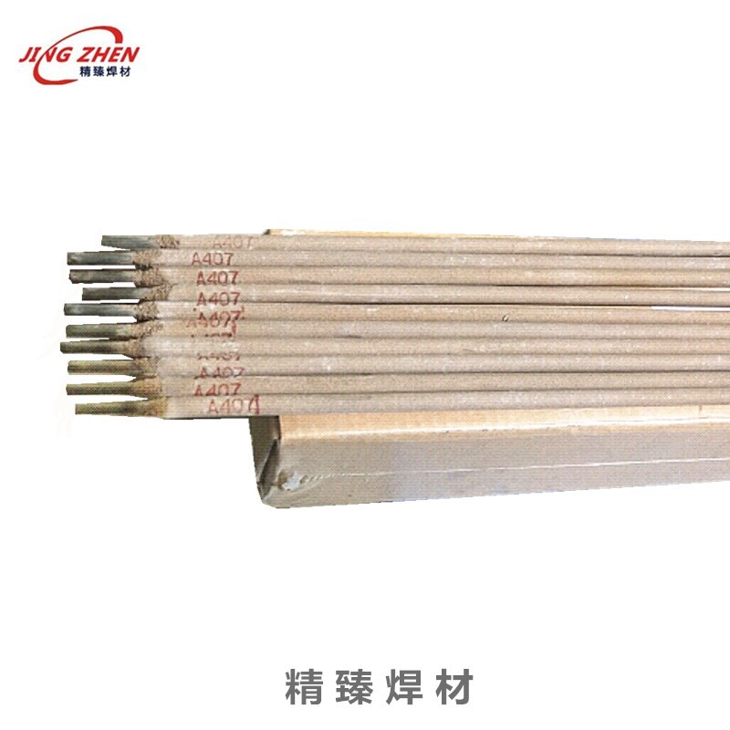 原装正品瑞典阿维斯塔E2594-16双相不锈钢电焊条 2507不锈钢