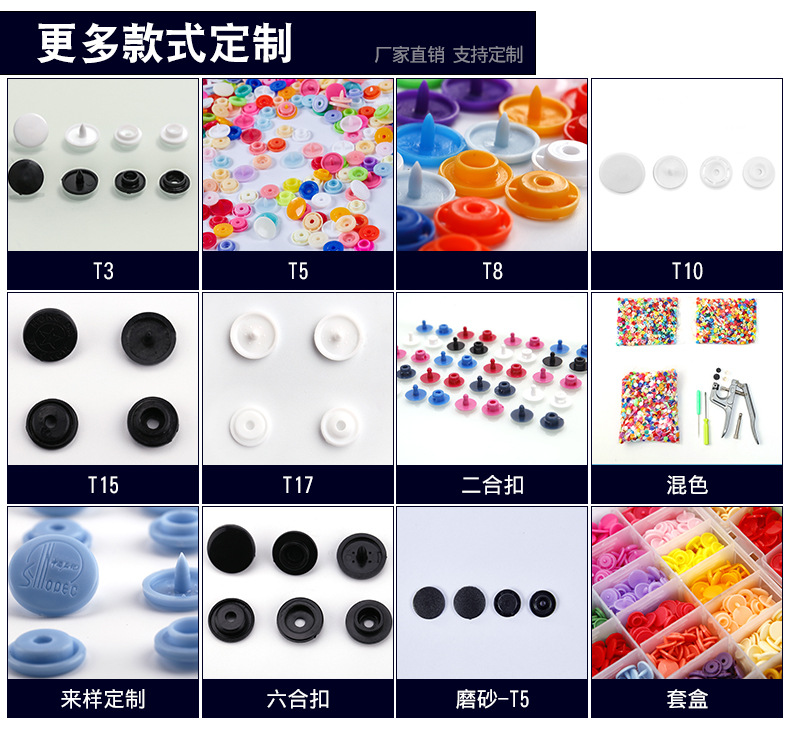 T8以下共用详情_01