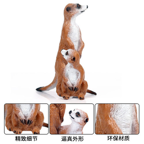 Simulated wild animal model solid meerkat with cubs standing meerkat bog meerkat toy ornaments hand figure wholesale
