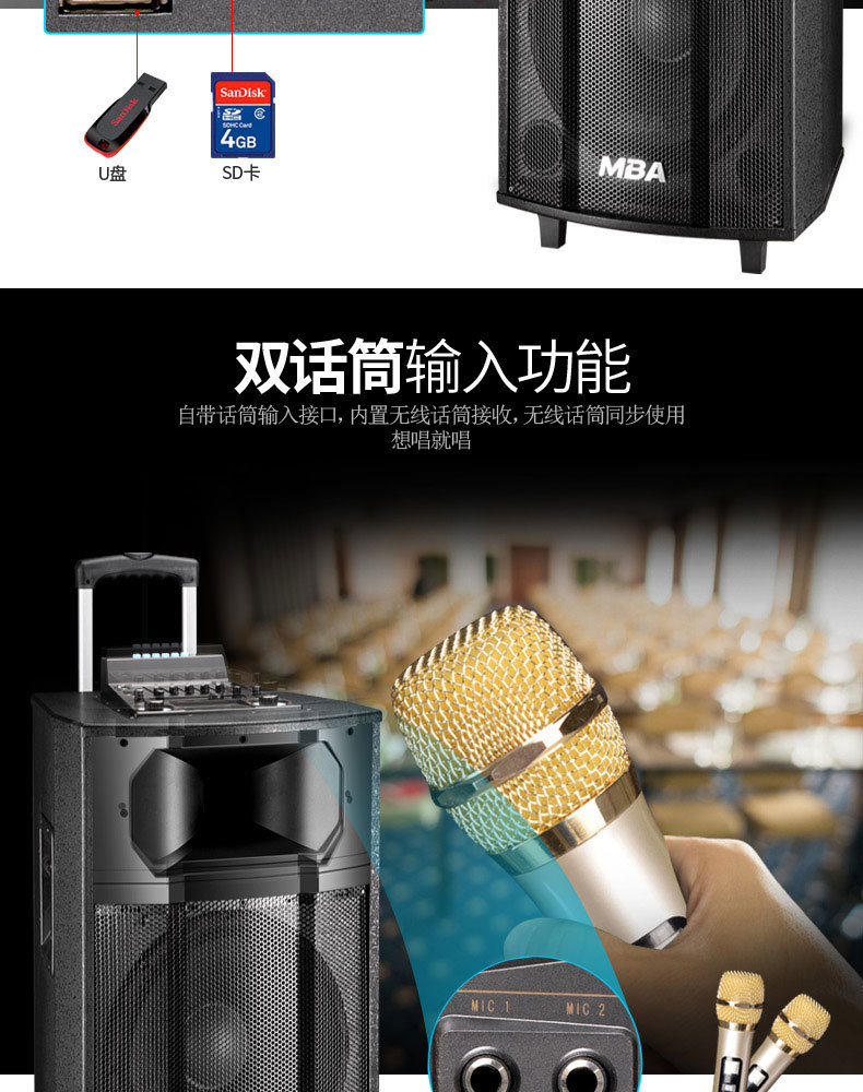 Factory direct sales of outdoor trolley battery-powered speakers with U-segment microphones, active square dance speakers for performance activities detail image 10