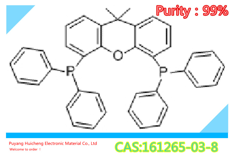 161265-03-8	4,5-双(二苯基膦)-9,9-二甲基氧杂蒽