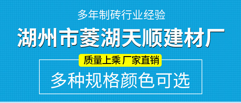 pC仿石砖内页_01