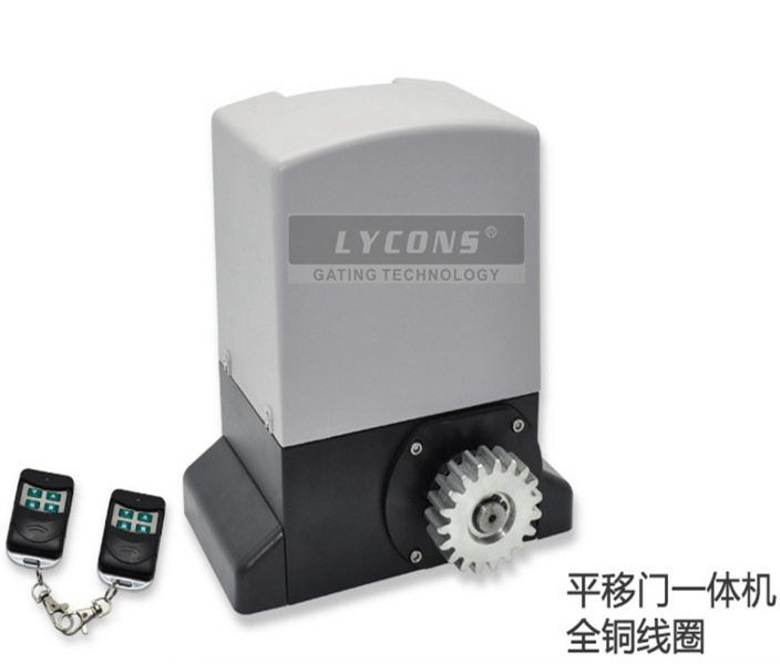 莱臣斯遥控趟门机LYCONS智能平移门电机别墅门开门机闭门器LTM370