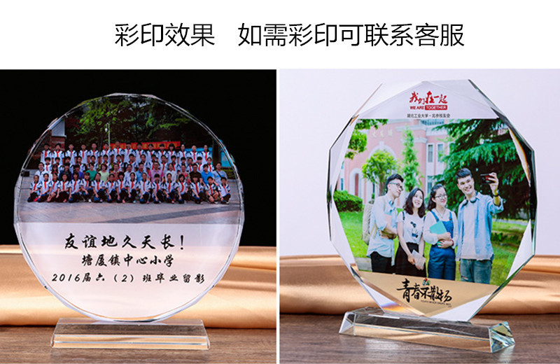 毕业季纪念品奖杯